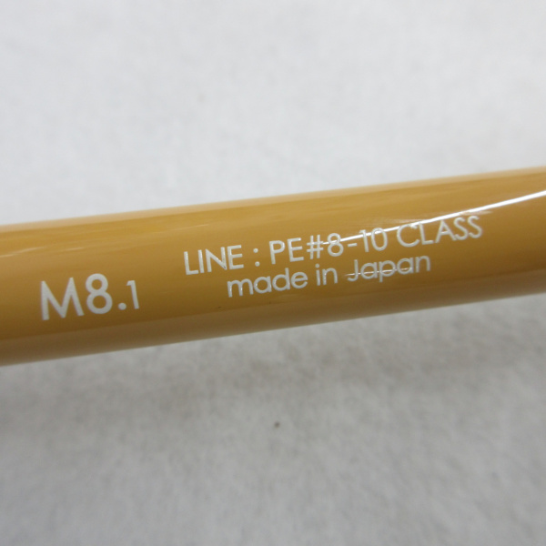 ライムカントリー M8.1